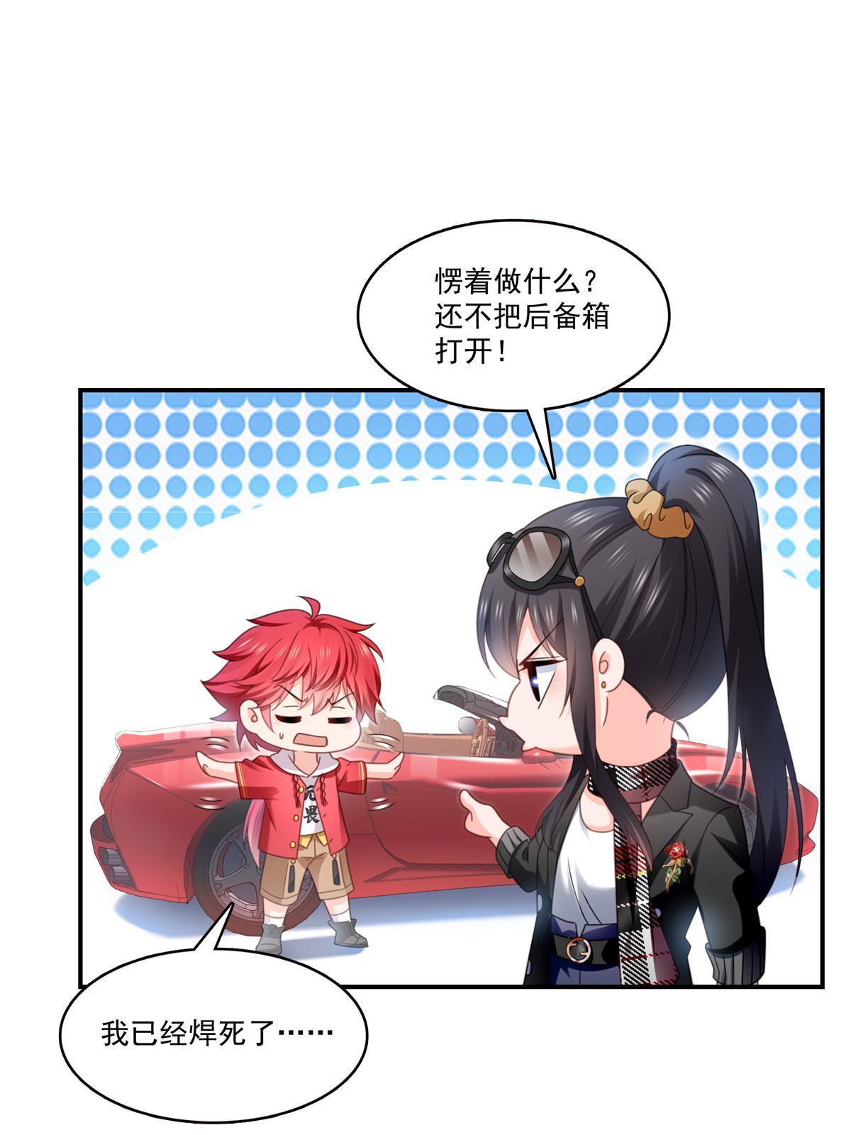 第315话 我很喜欢20