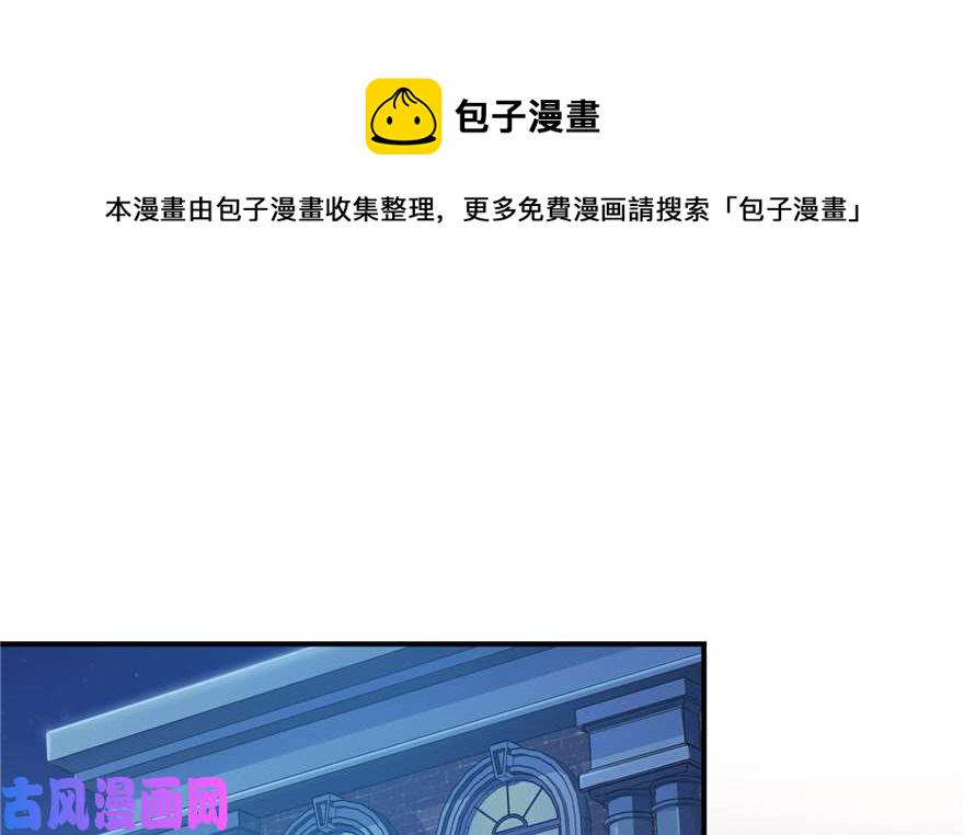 第三十四回 因爲我男朋友喜欢4