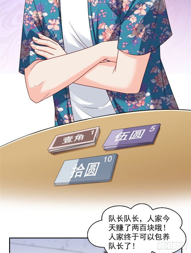 第一百六十话世界因爲有你才美好31