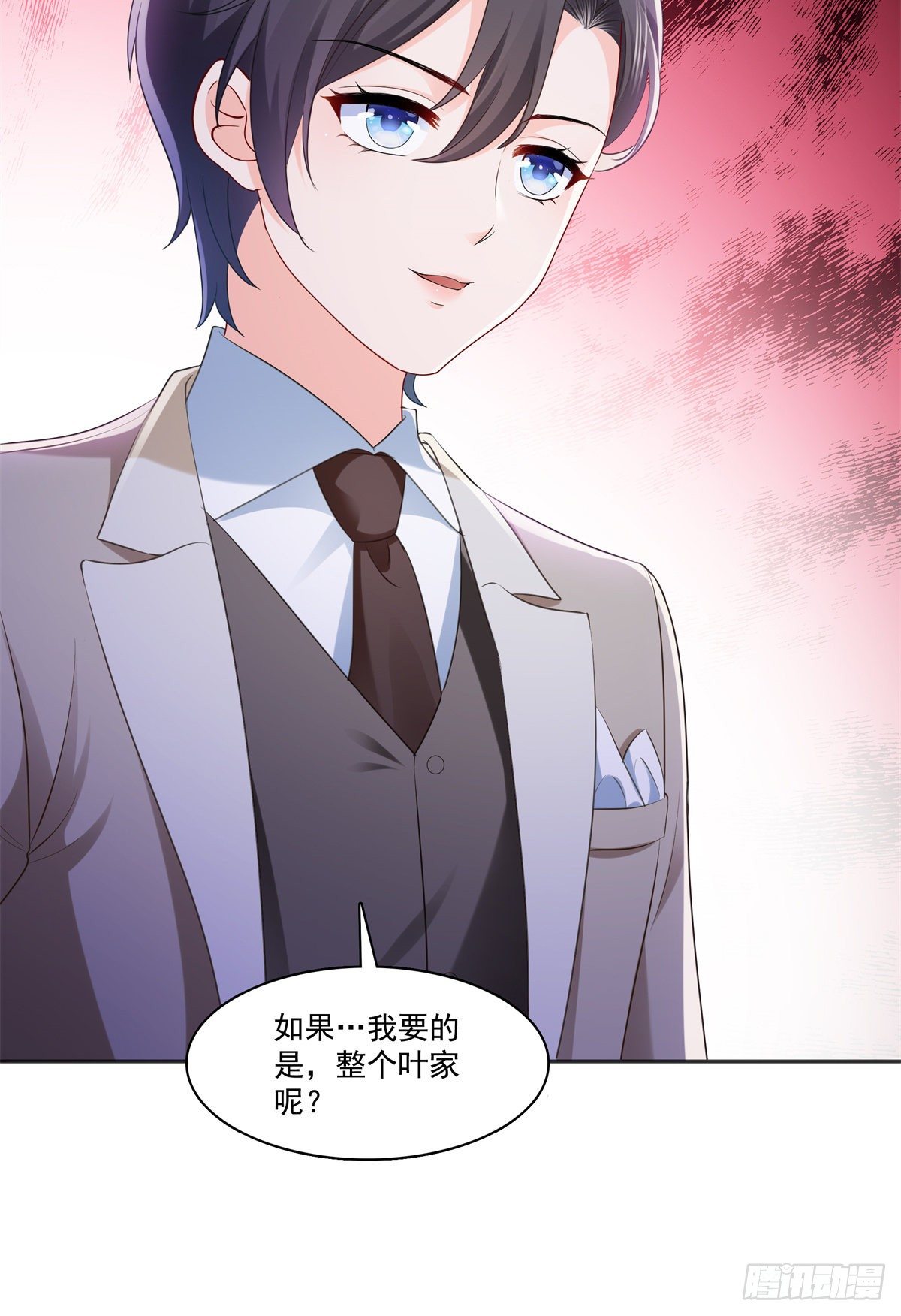 第242话 难道想勾引我？25