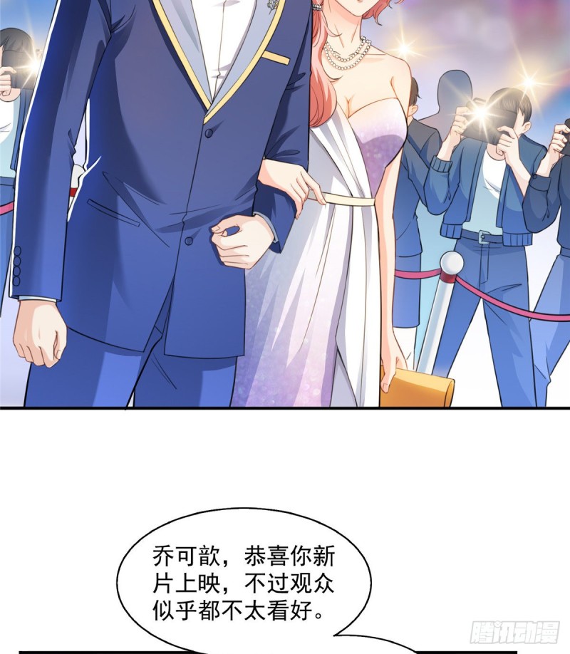 第一百三十三话 颁奖典礼29