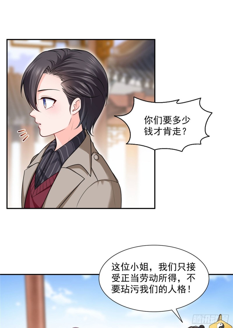 第一百六十话世界因爲有你才美好11