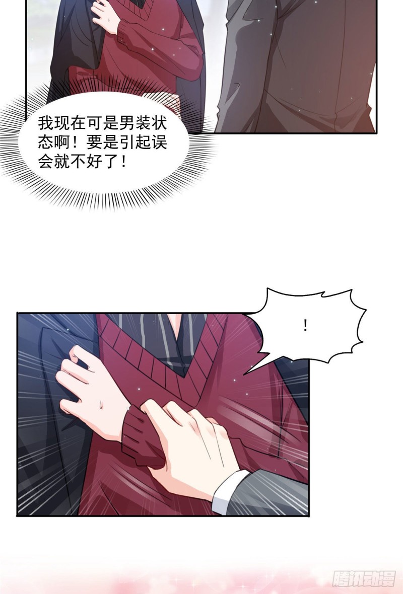 第一百五十六话 喜欢的是女人吗32