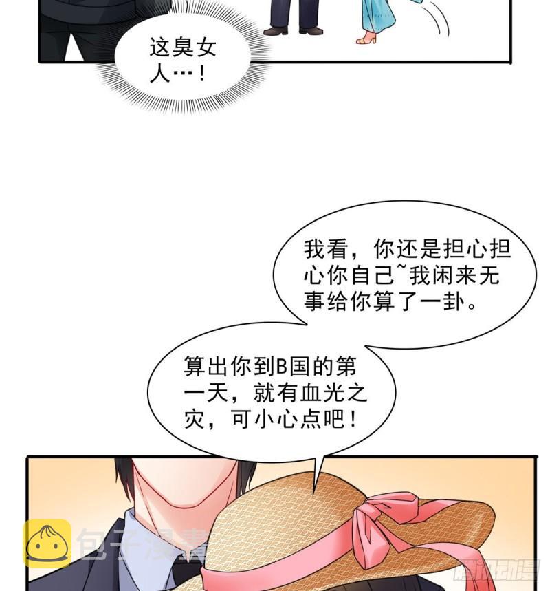 第九十八话 朦胧的未来5