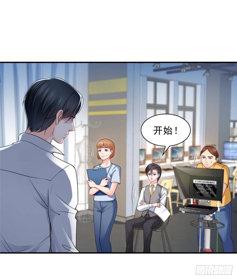 第七十八话 颠倒这乾坤32