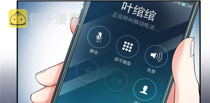 第二十七话 撕破僞装？123