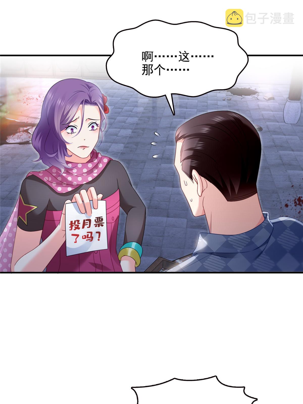 第305话 情投意合蛊55