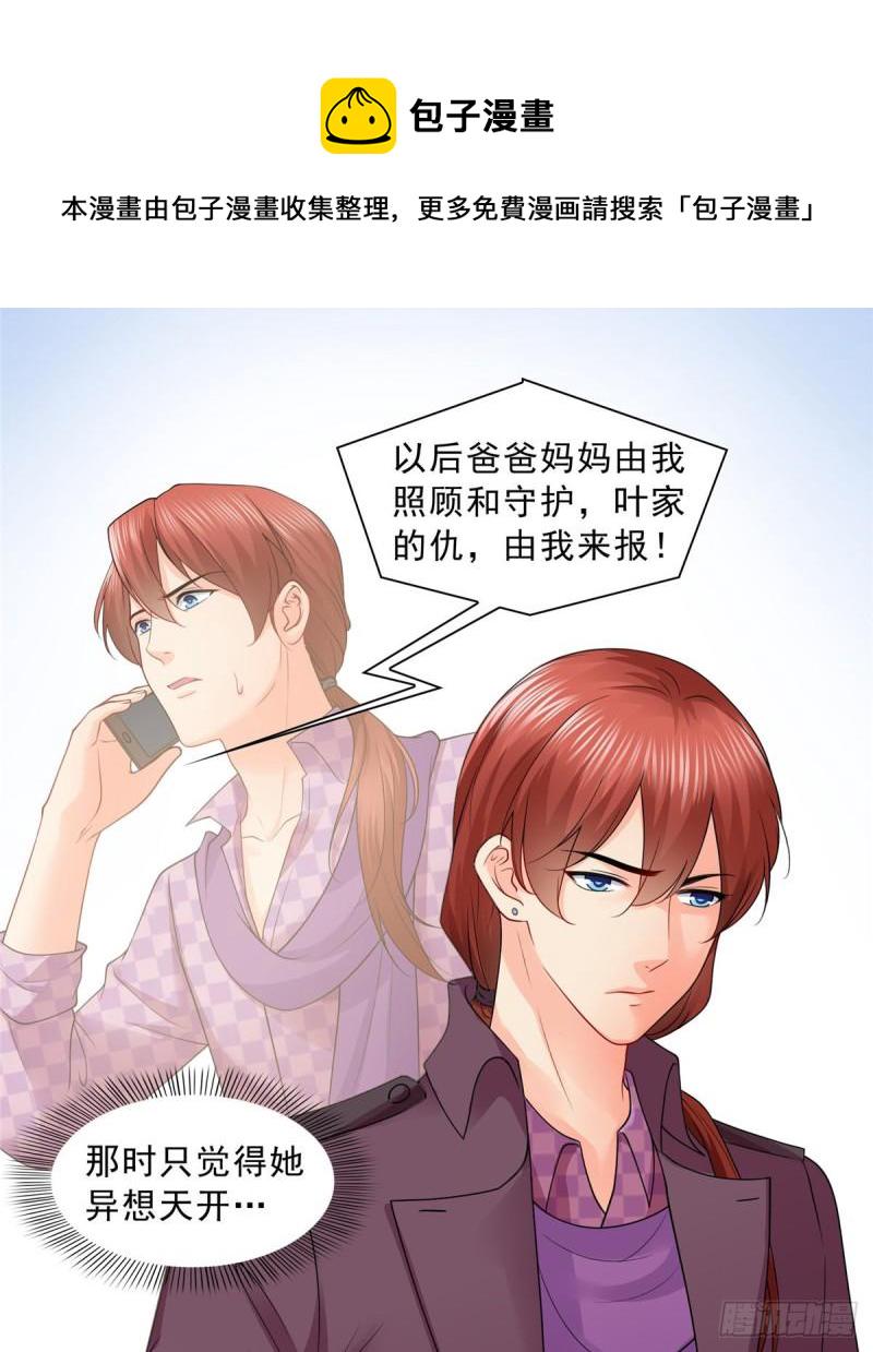 第八十八话 如临大敌26