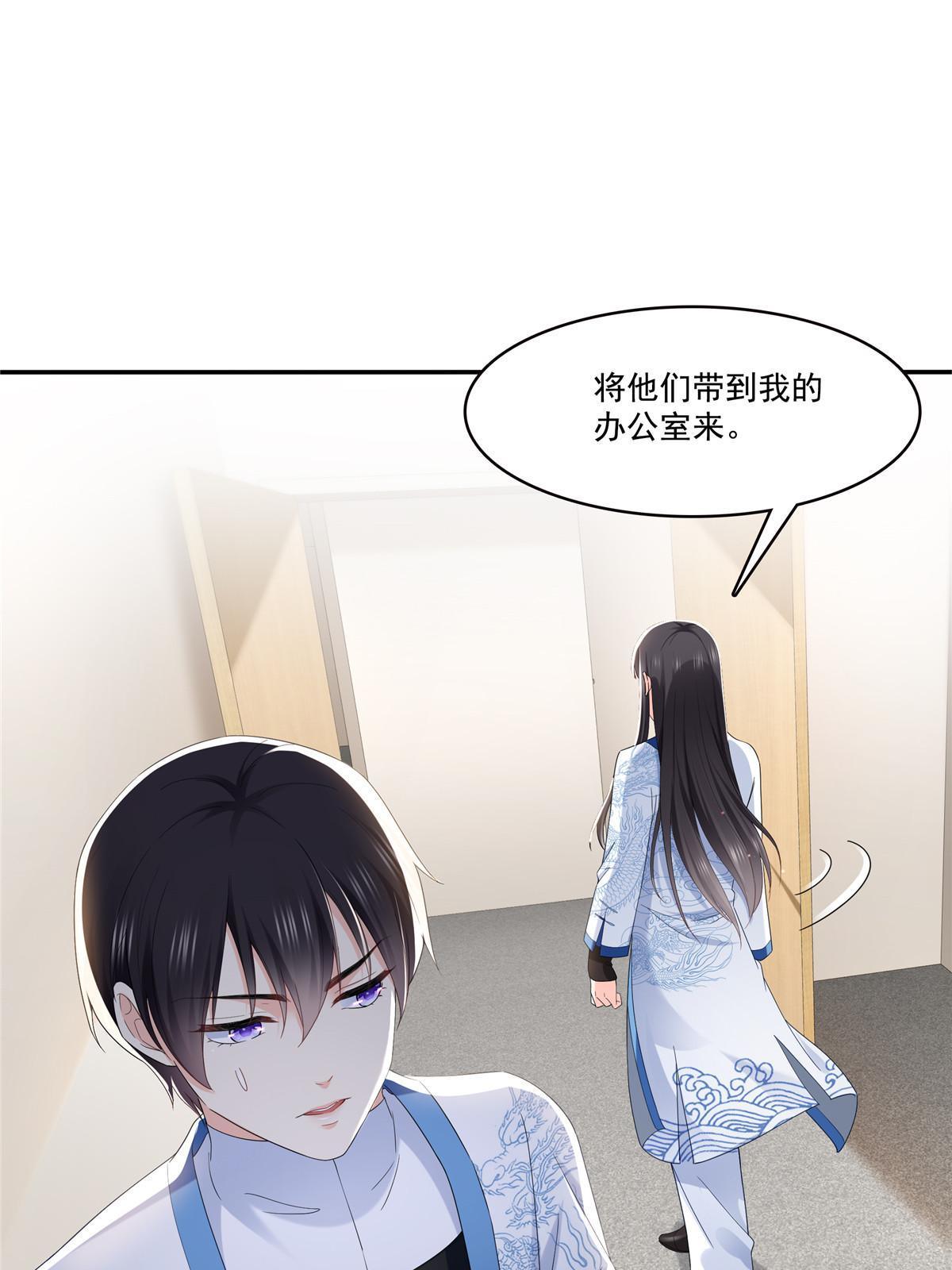 第276话 人生如戏，全靠演技35