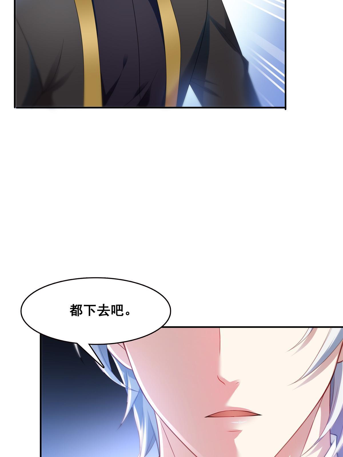 第二百九十话 现在信了八分39