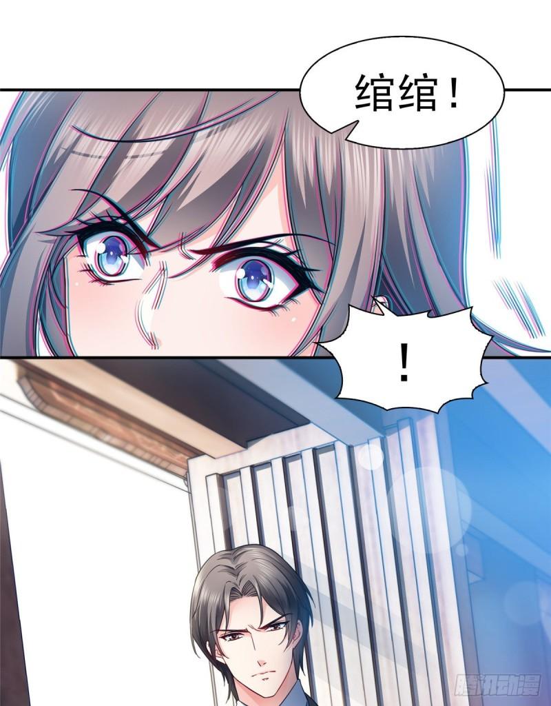 第一百二十七话 完全失控！32