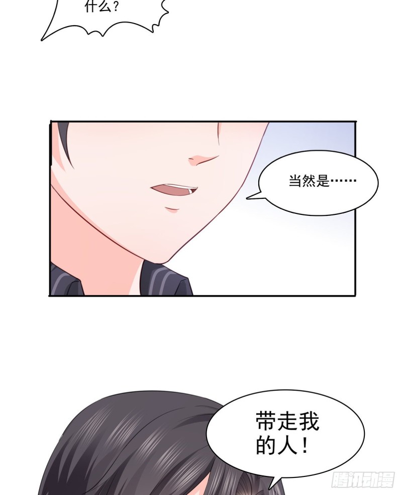 第一百七十五话 来带走我的人37