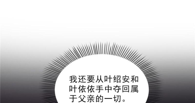 第二十二话 奶奶想见你27