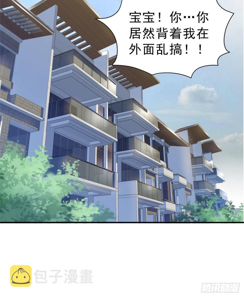 第七十七话 封杀这个人12