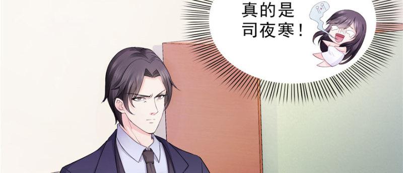 第十六话 大魔头驾到73