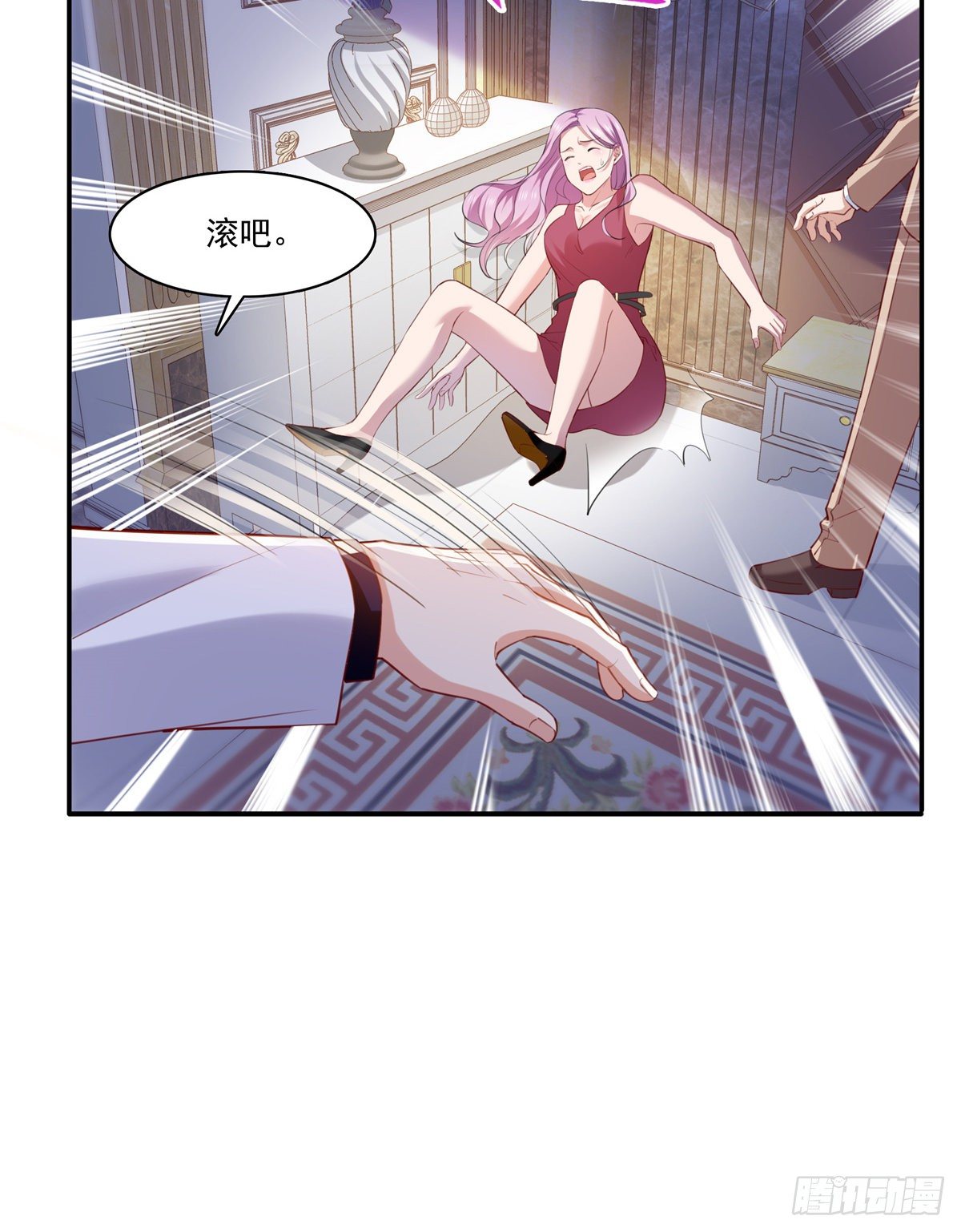 第262话 又遇杀手4
