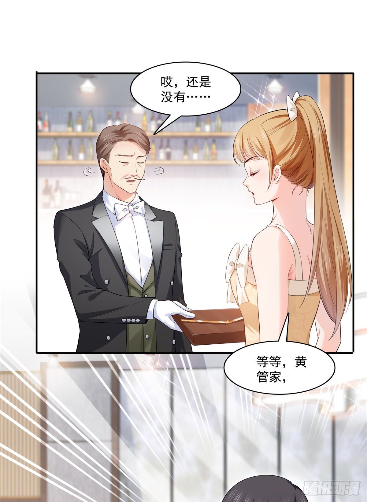 第221话 无理指责25