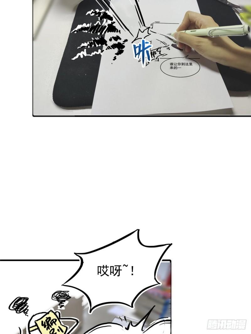 第八十六话 看不上眼23