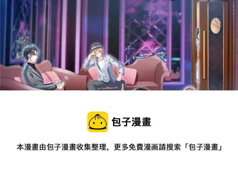 第三十九话 宣布主权12