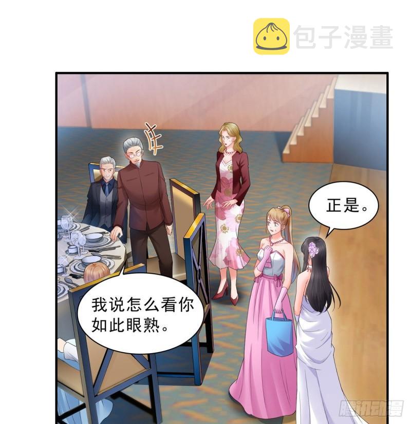 第八十二话 你这孙女了不得20