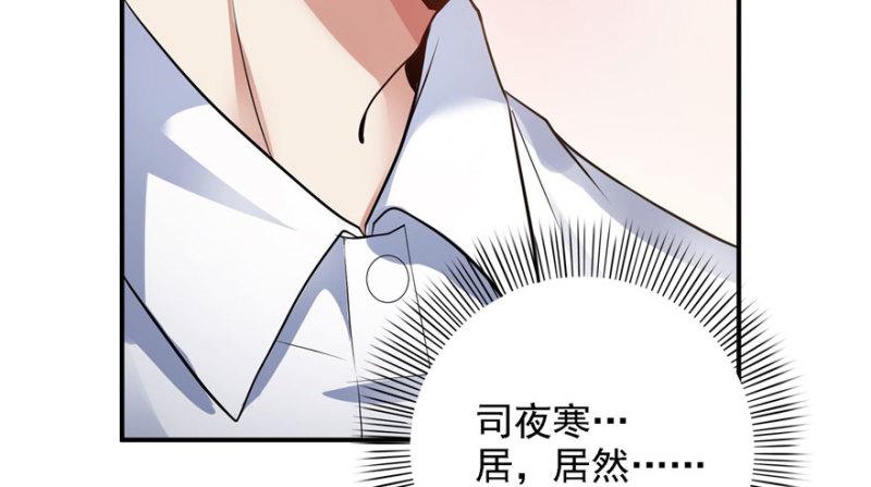 第五话 这个昏君89
