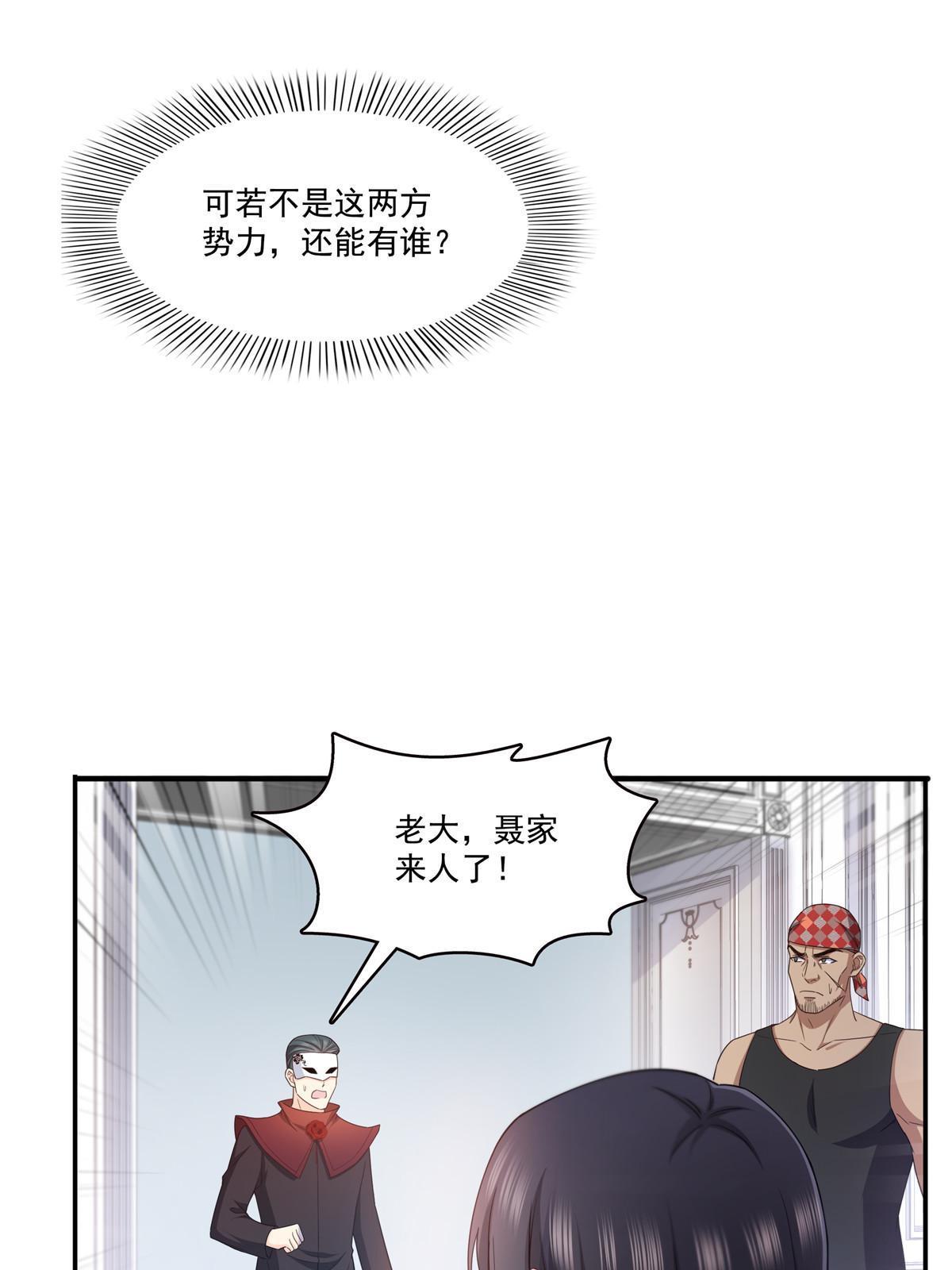 292 有名妹子，真的是你？！27