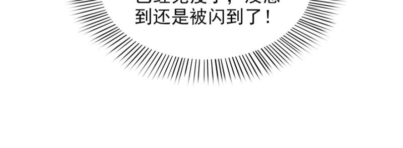 第三十五话 隆重登场130