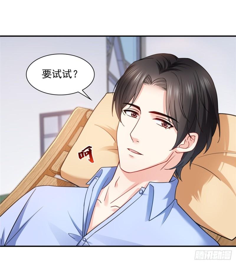 第一百一十三话 宗师级驯兽师19
