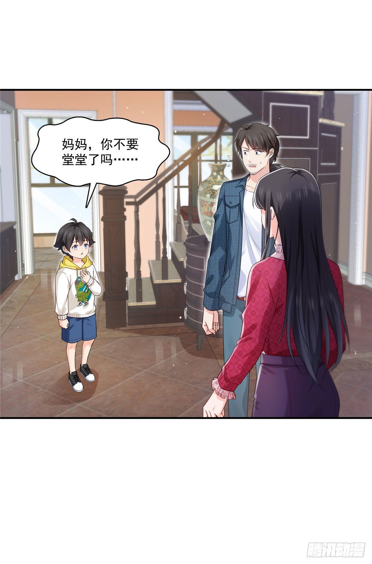 第250话  不要堂堂了吗19