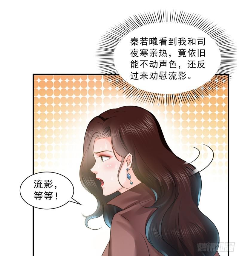 第五十五话 昏君的做派22