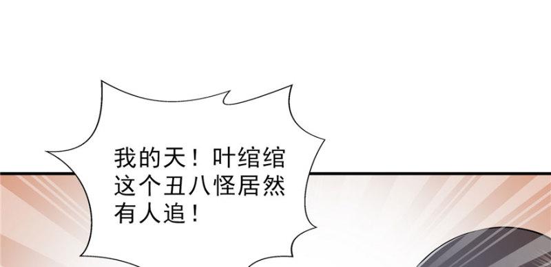 第三十二话 你不是最清楚吗？7