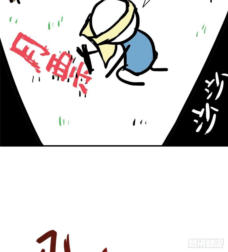 第八十一话 寿宴55