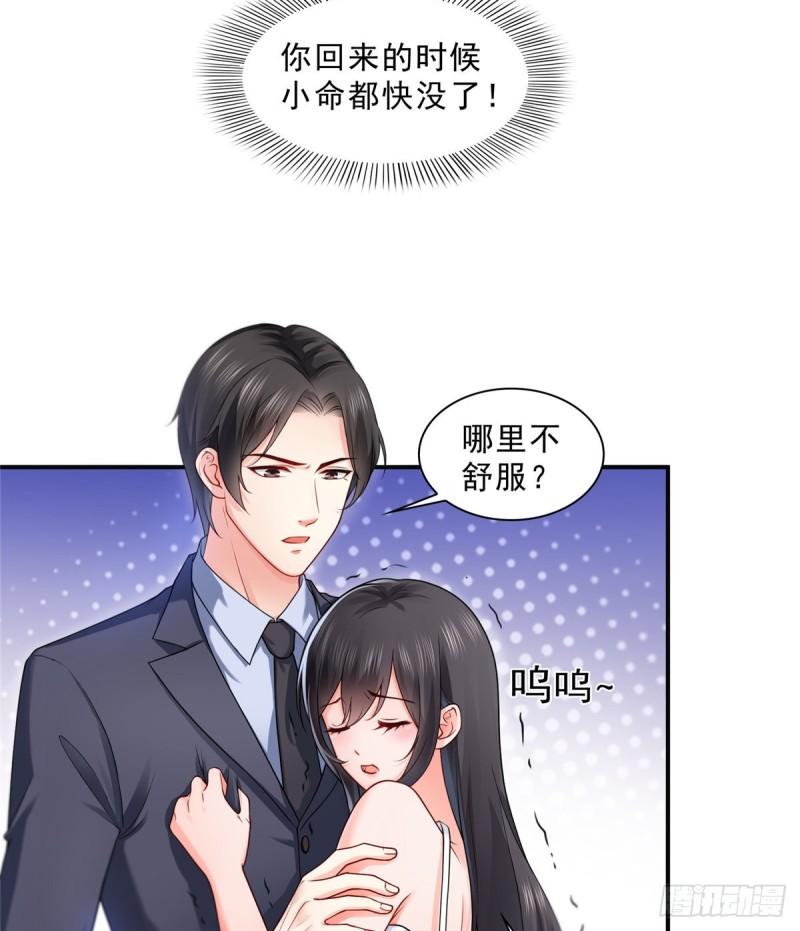 第九十七话 要去请带我3