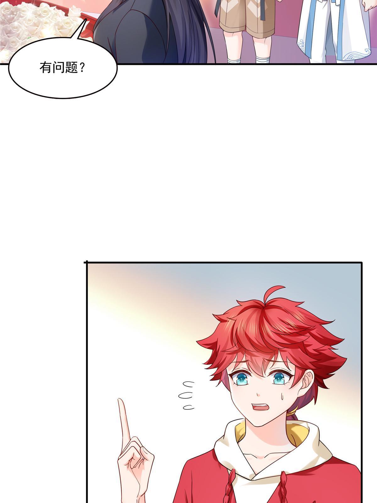 第314话 999朵白玫瑰46