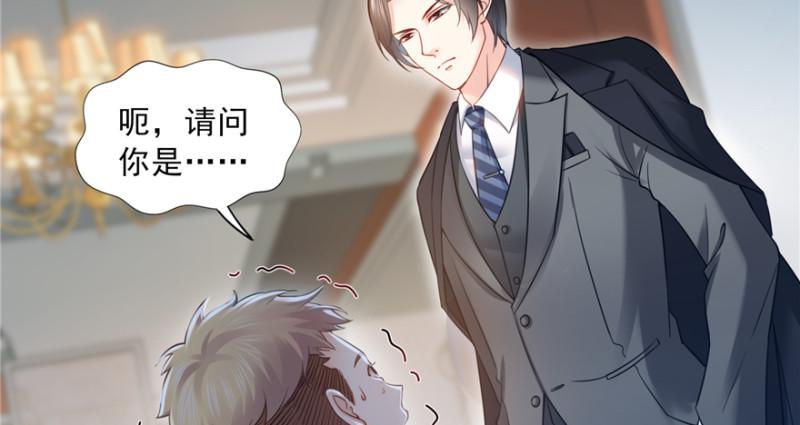 第三十五话 隆重登场2