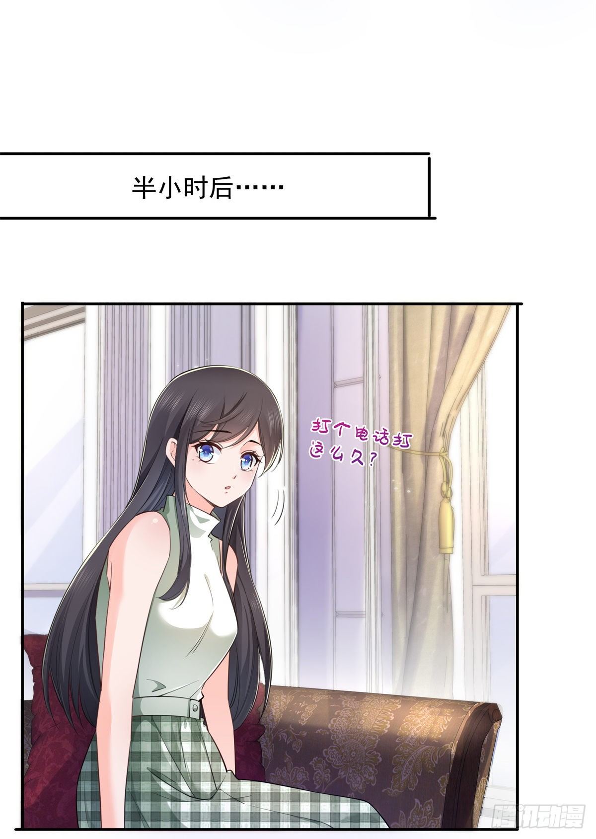 第236话 棒打鸳鸯的棒槌29