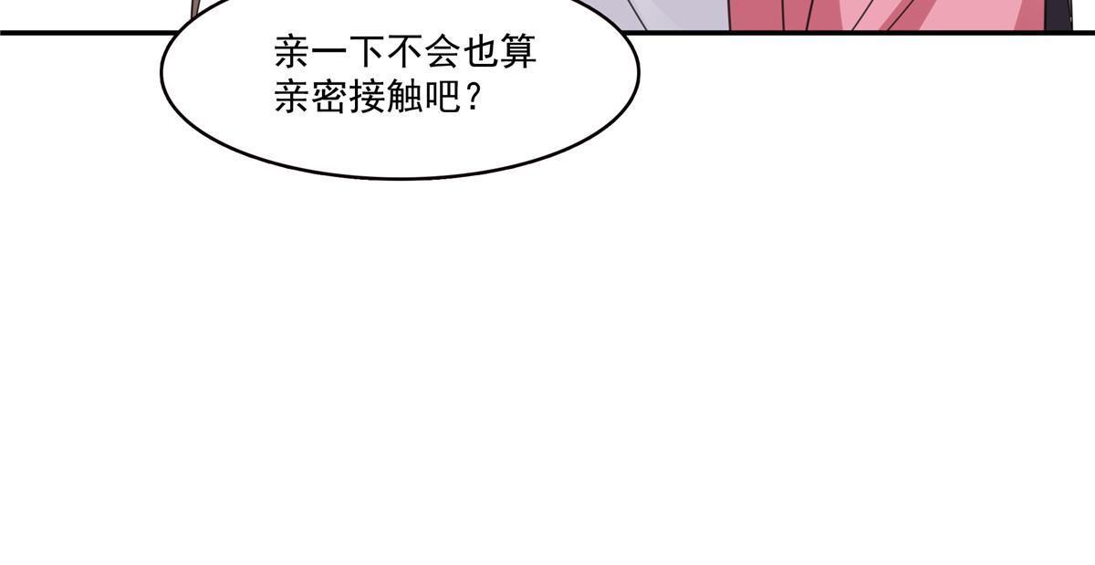 第308话 只是来帮你解毒53
