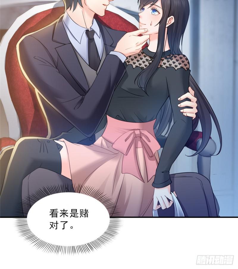 第四十六话 那个，你饿吗？17