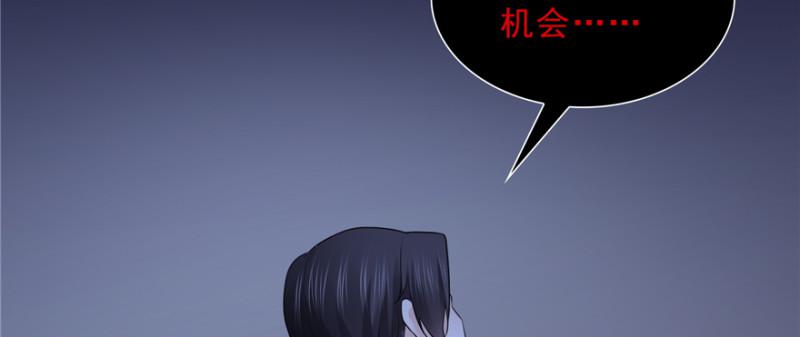 第二十八话 你已经没有机会59