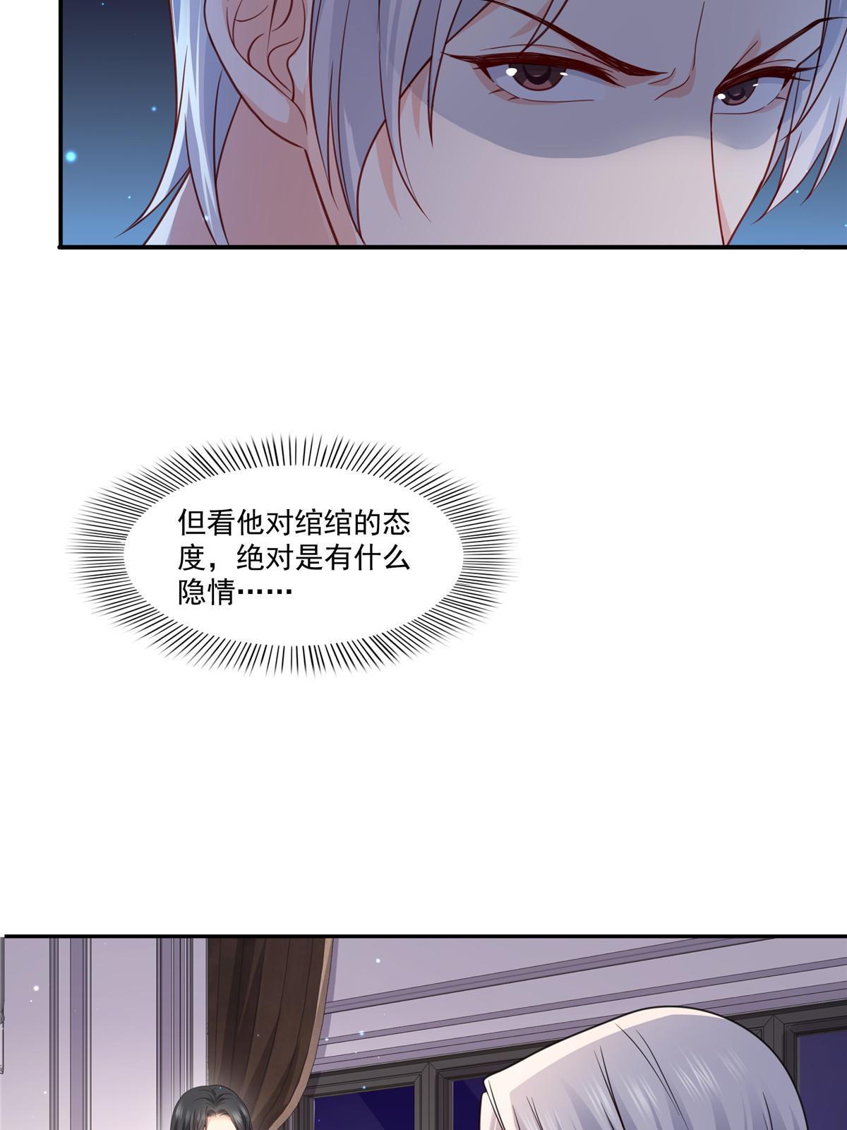 第308话 只是来帮你解毒21