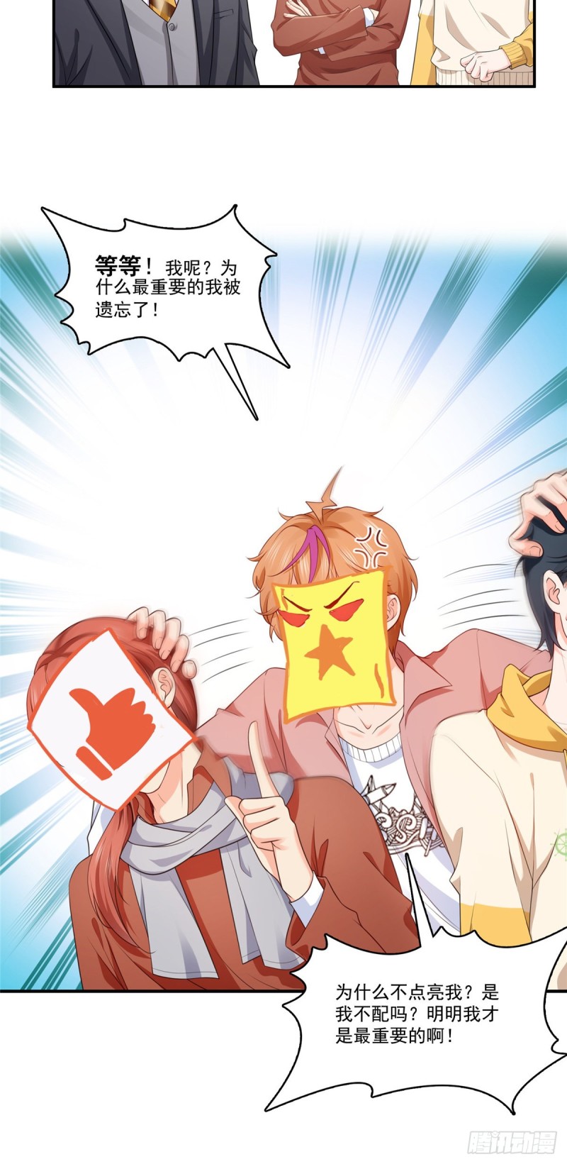 第179话 送你一份礼物35