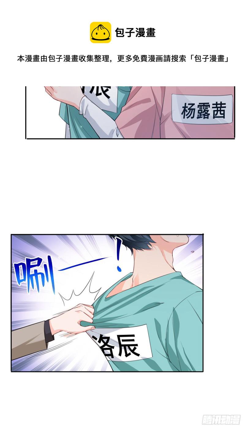 第一百七十五话 来带走我的人34