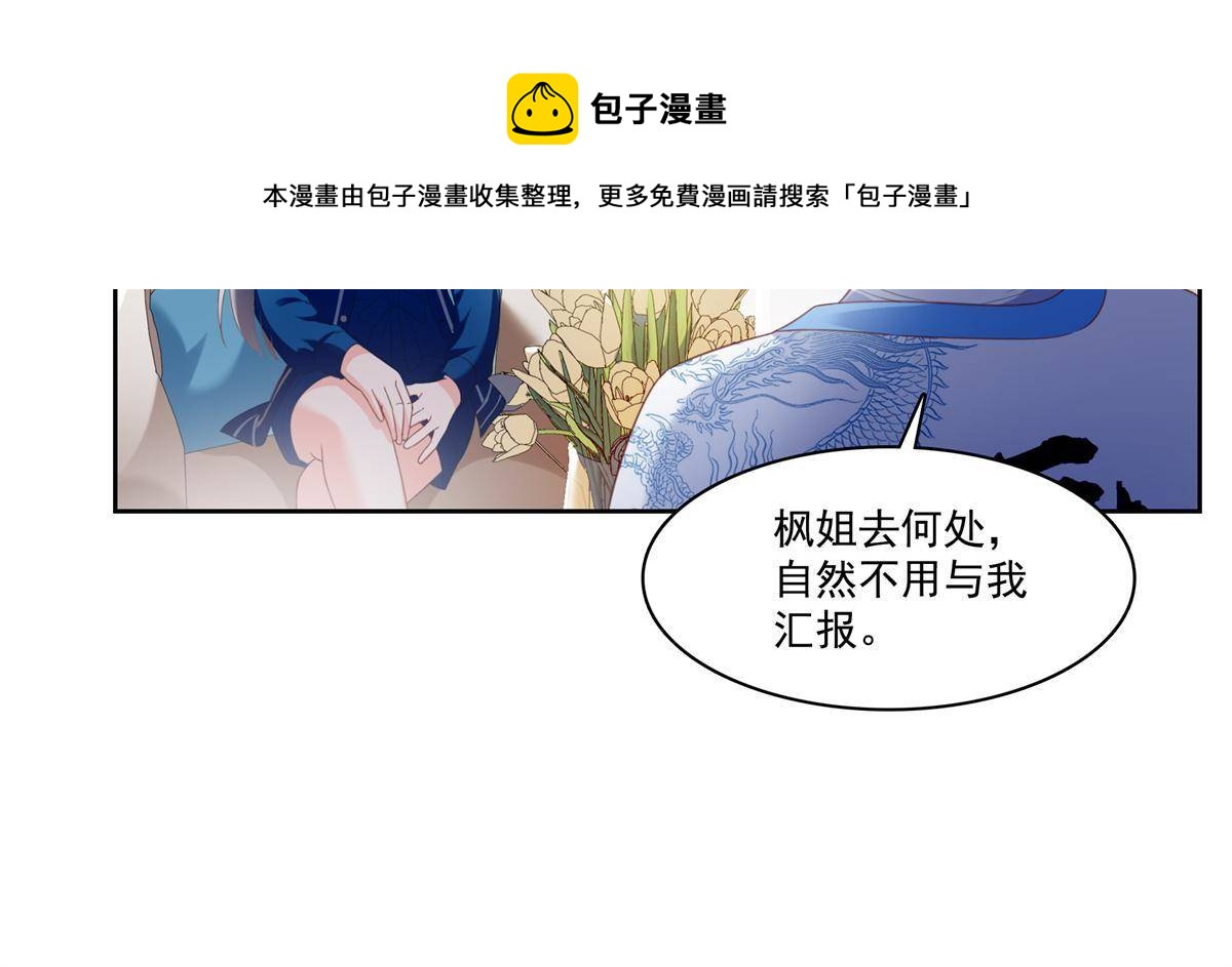 第267话 七星和北斗8