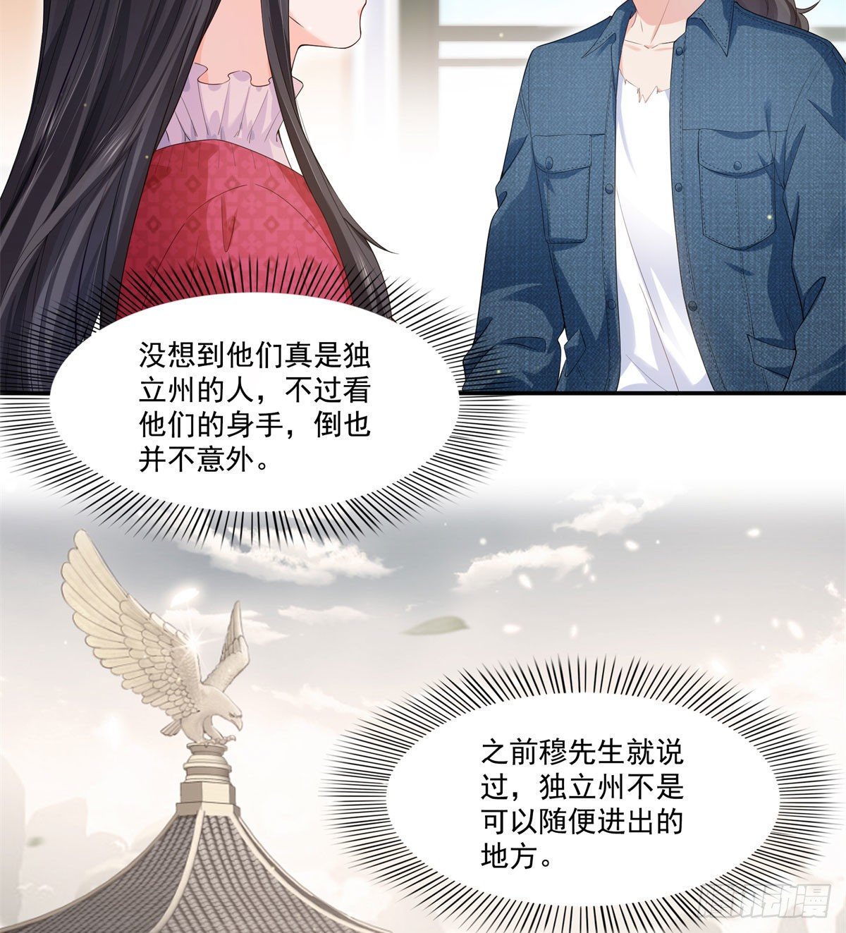 第249话 回到该去的地方12