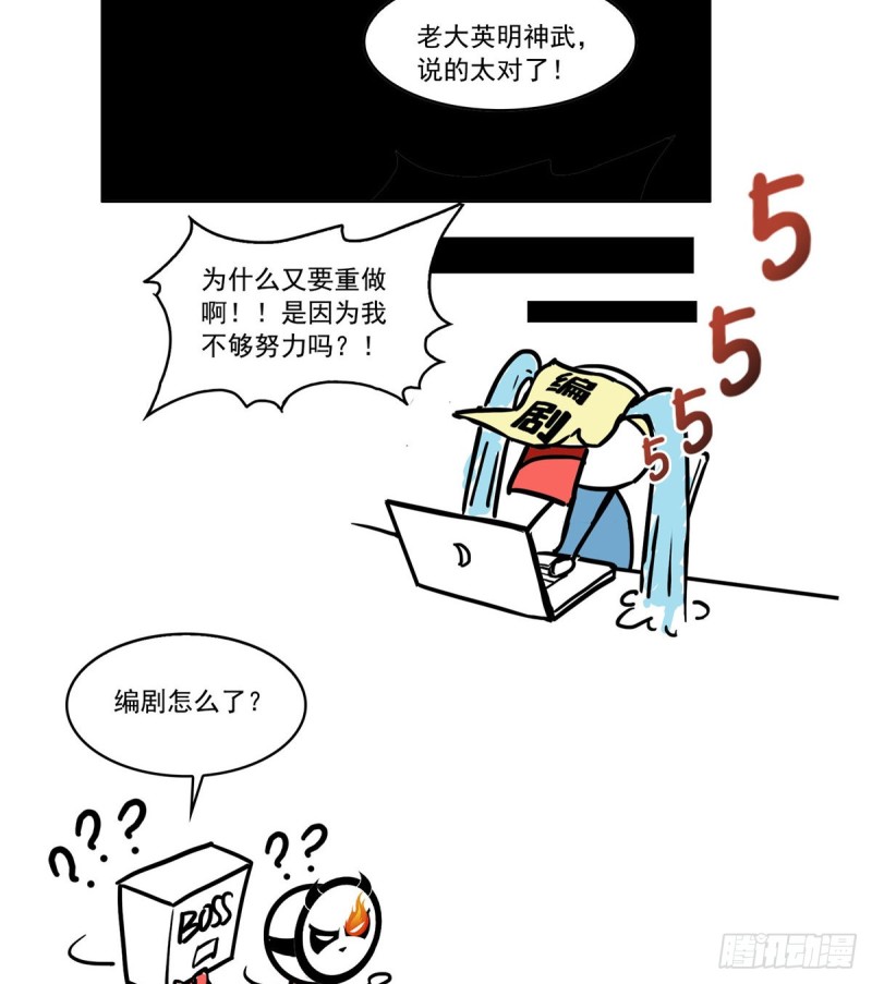 第一百五十四话 好…好可爱！37