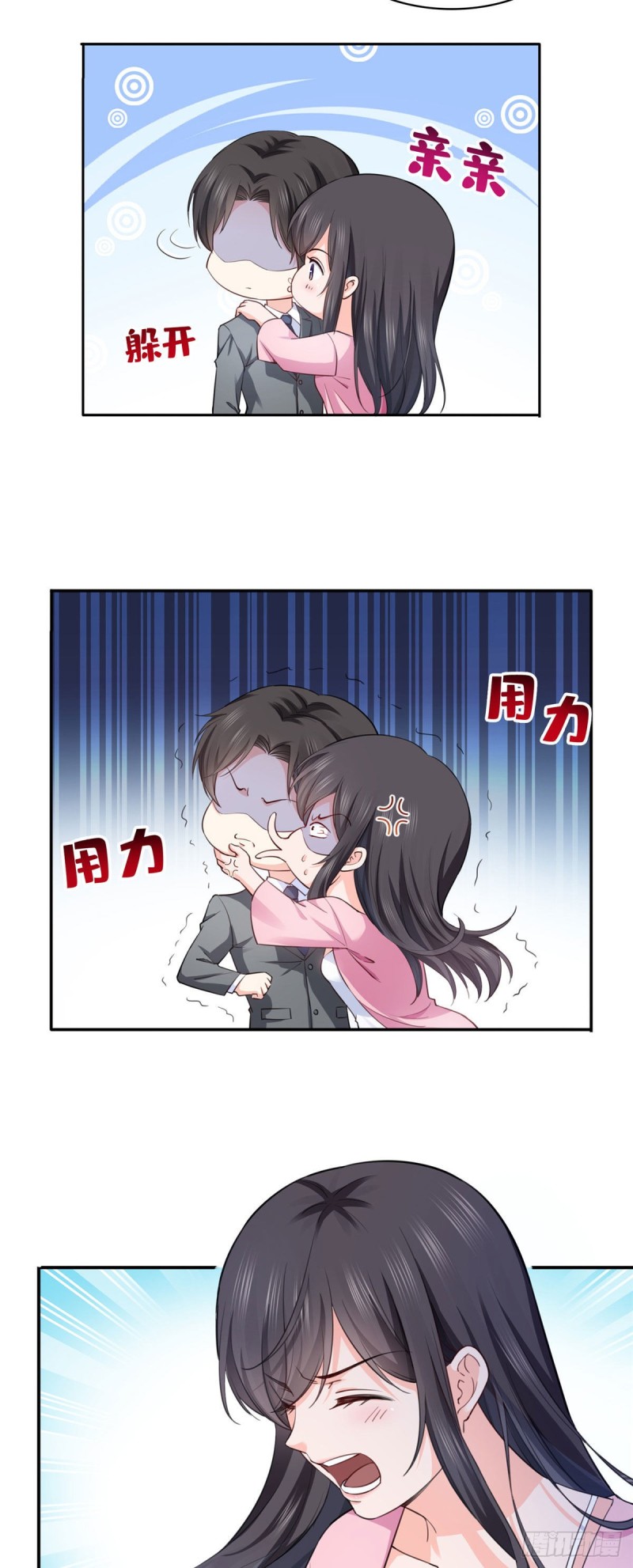 第177话 看来我来的不是时候34