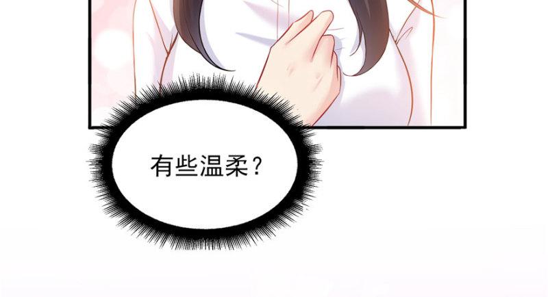 第四话 被她糟蹋了184