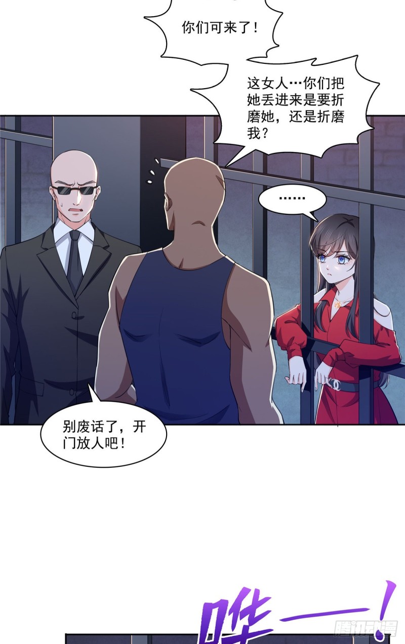 第183话 不好意思，还没玩够15