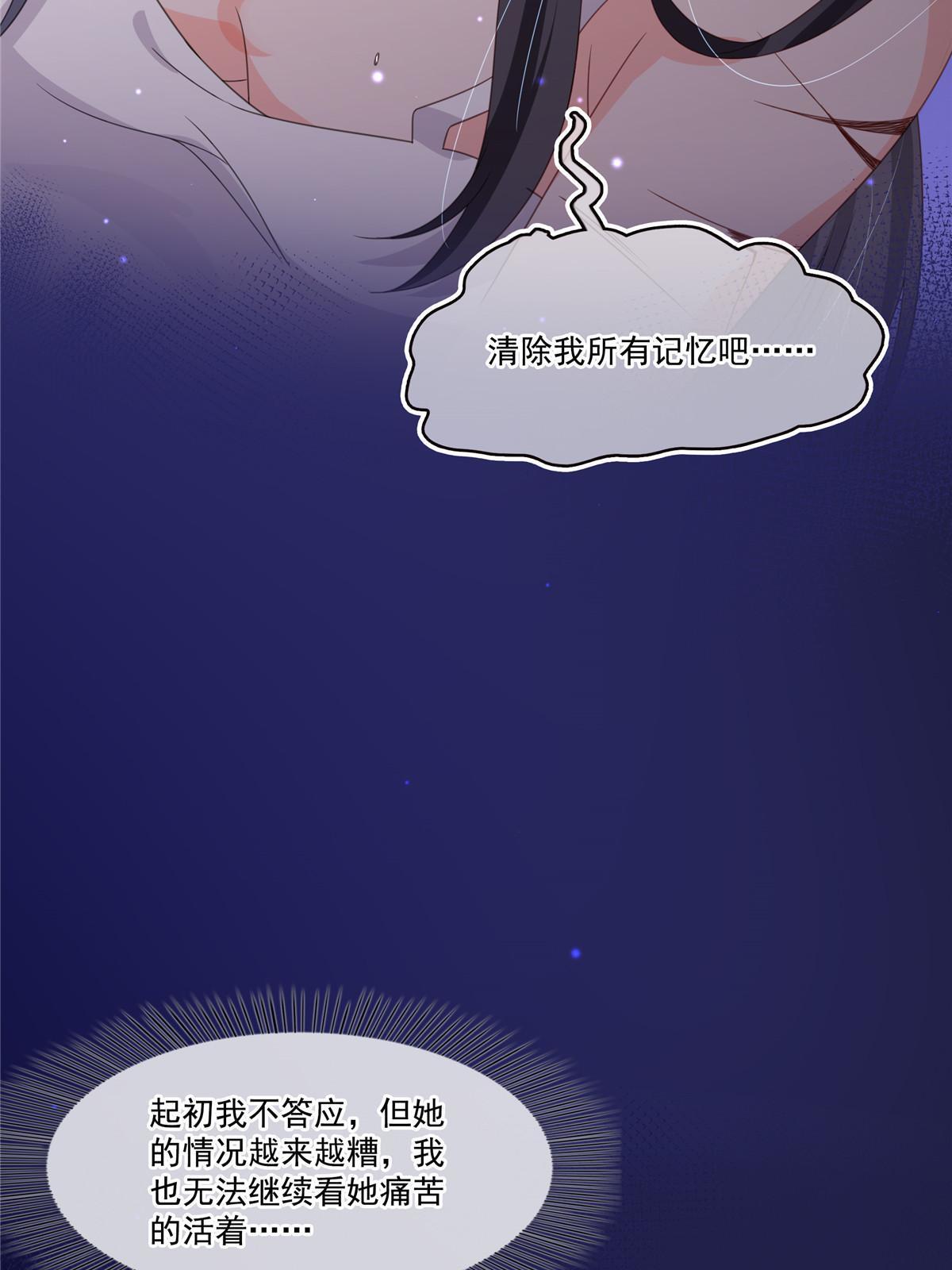 第二百九十一话 过   往35