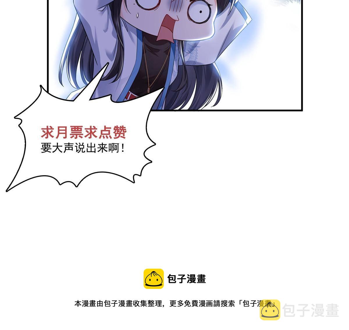 第275话  平头哥的萌宠？49